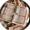 quranalkrim54