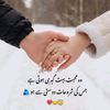 w.jaani2