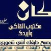 user1038158403309