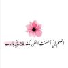 nana.ahmed9