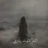 ab_eer14ma