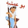 bu3amhoazcg