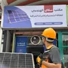 sky_technologi