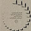 al_bariq246
