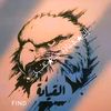 ✯اّلُقِٕـ𓄌ُِٕٕـُيإً ُِدةِ✯🦅