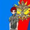 Anak Muda
