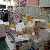gavana.pharmacy.l