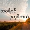 u.tun.win.oo7