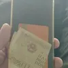 hu.tr075