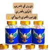 الوكيل الحصري