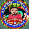 mdashrafulislam928