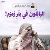 hashem_kings0