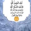 abubakarwh805