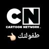 .cartoon.universe7