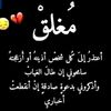 alwardahaljouriah