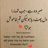 hafiza.laiba02