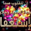 nassar.lamen