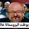 بروستاتا باظت خالص