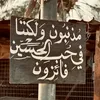 fatema.huseen3