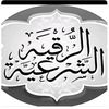 ruqya_hijama_clinic
