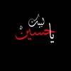 sief.hussef