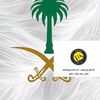 loly_alshehri1