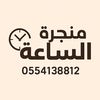 0707_mangar
