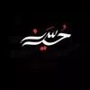 sief.hussen