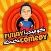 بتوع المقالب