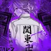 haiko5x2