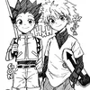 gonkillua3333
