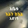 yahwa56