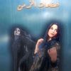 8.tala5