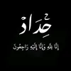 abyn2008
