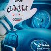 tariqkoko436