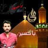malik.ali3552