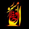 ꧁҉ཽ, حافظ مسرور ٹائپسٹ ꧁҉ཽ,