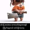 mannan8877