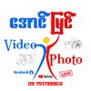 AUNG MYIM VideoVsPhoto