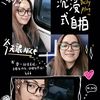 huangsue0903