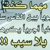 bdallwyyniv