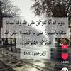 najet.romdhani8