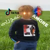 عمـوريـﮯ