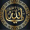 holyquran.711