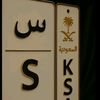 s635877