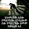 .jafer.megsha