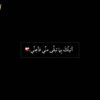 ruaa.shkak0
