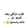 مختلف 🚭