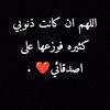 دحوووم