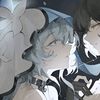 unusuaramas